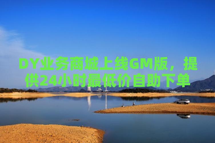 豆丁世纪